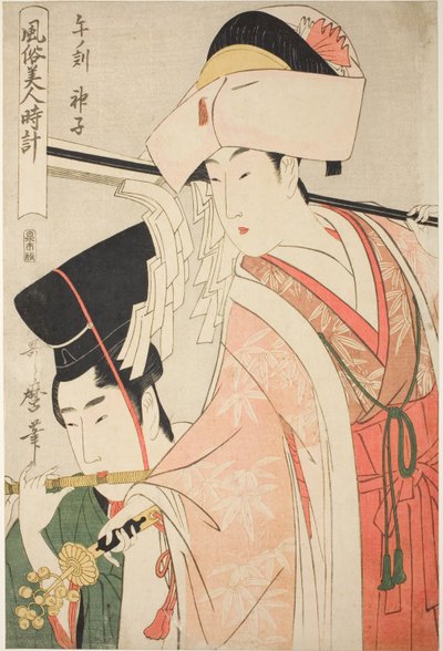Hour of the Horse [12 på morgonen], Shrine Maiden (Uma no koku, miko), från serien "Customs of Beauties Around the Clock" ("Fuzoku bijin tokei") av Kitagawa Utamaro