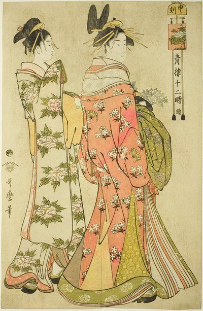 Hour of the Monkey [16:00] (Saru no koku), från serien "The Twelve Hours in Yoshiwara" ("Seiro juni toki tsuzuki") av Kitagawa Utamaro