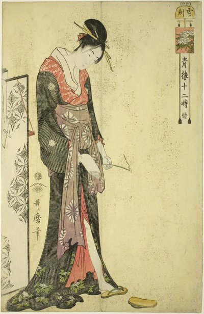 Hour of the Ox [02:00] av Kitagawa Utamaro