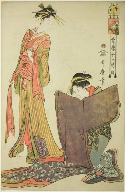 Hour of the Rat [12pm] (Ne no koku), från serien "The Twelve Hours in Yoshiwara (Seiro juni toki tsuzuki)" av Kitagawa Utamaro