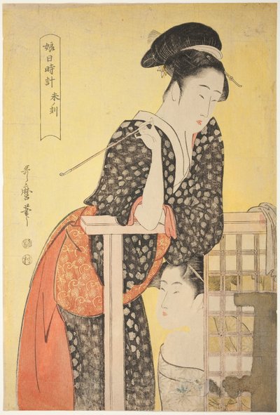 Hour of the Sheep [14:00] (hitsuji no koku), från serien "Sundial of Young Women" ("Musume hi-dokei") av Kitagawa Utamaro