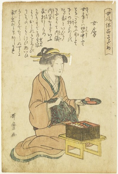 Hemmafru av Kitagawa Utamaro