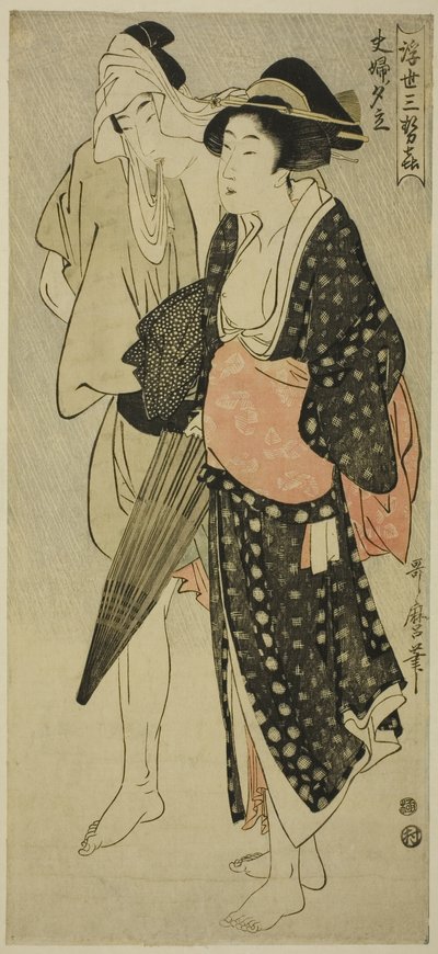 Man och fru fångade i en kvällsdusch (Fufu no Yudachi), från serien "Three Evening Pleasures of the Floating World" ("Ukiyo San Seki") av Kitagawa Utamaro
