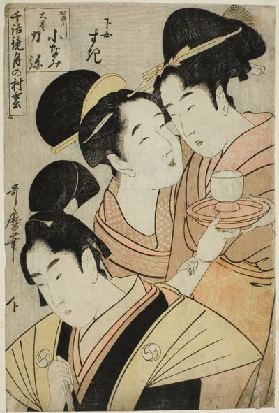 Kakogawa Konami, Oboshi Rikiya and the Maidservant Suki, (Kakogawa Konami, Oboshi Rikiya, gejo Suki) från serien "Models of Love Talk: Clouds Form Over the Moon (Chiwa kagami tsuki no murakumo)" av Kitagawa Utamaro