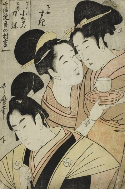 Kakogawa Konami, mamma och barn makt och plan d te ris d se r van t gillar, av Kitagawa Utamaro