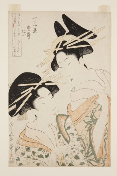 Karouta of Ch?jia (Ch?Jia Karouta) (Träklosstryck i färg) av Kitagawa Utamaro