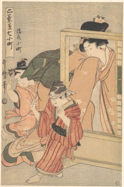 Kiyomizu Komachi, ur serien Futabagusa nana Komachi av Kitagawa Utamaro