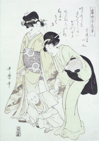 Dam och en sköterska som lär ett barn att gå (träblocktryck) av Kitagawa Utamaro