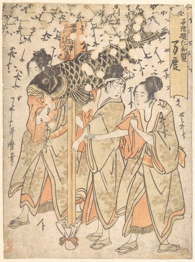 Lyktvagn av Kitagawa Utamaro