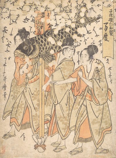 Lantern Float, tidigt 1800-tal. av Kitagawa Utamaro