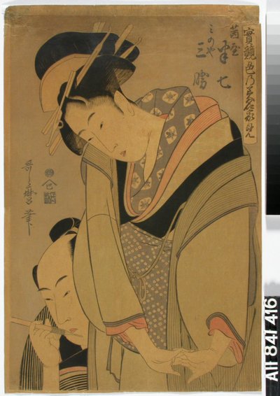 Liebespaar av Kitagawa Utamaro