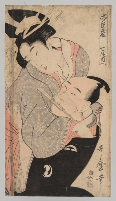 Man och kvinna, 1753-1806. av Kitagawa Utamaro