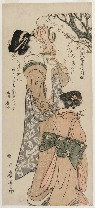 Mamma lyfter ett barn till ett plommonträd... sent 1790-tal. av Kitagawa Utamaro