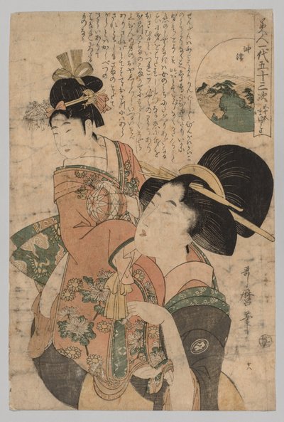 Nakatsu, från serien Fifty-three Stations in the Life of a Beauty av Kitagawa Utamaro