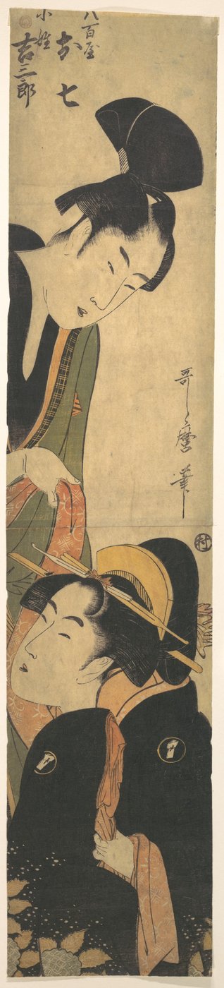 O Shichi und Kichisaburo av Kitagawa Utamaro