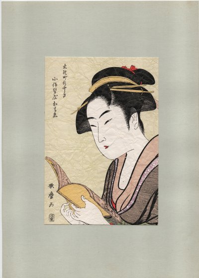 Ochie från Koiseya Teahouse, ca. 1800 (träsnitt) av Kitagawa Utamaro