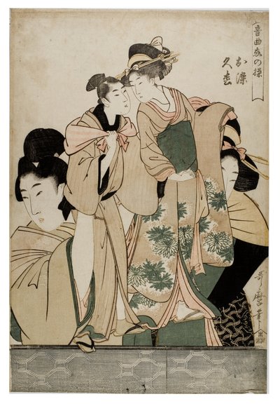 Osome och Hisamatsu från serien Manipulations of Love with Musical Accompaniment, c.1755-1806 (träblock på papper) av Kitagawa Utamaro