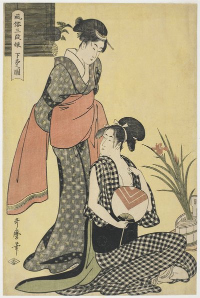 "Bild av den lägre klassen" av Kitagawa Utamaro