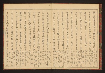 Poesi av Kitagawa Utamaro