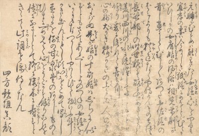 Poesi, från den illustrerade boken Flowers of the Four Seasons, 1801. av Kitagawa Utamaro
