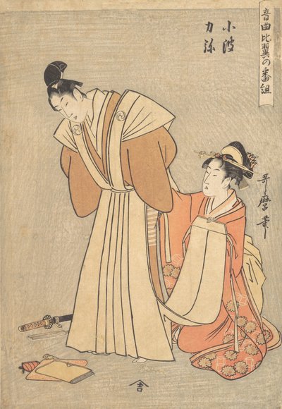 Rikia och Konami..., 1798. av Kitagawa Utamaro