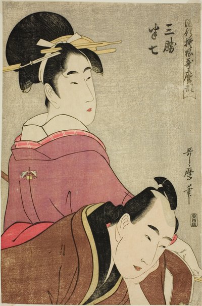 Industriell aktivitetsplan d Hanshichi, från te serien av Kitagawa Utamaro