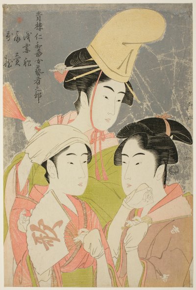 Seiro Niwaka Onnabu: Azumabune Ogiuri-låt. . . . . av Kitagawa Utamaro