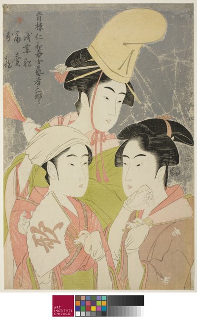 Bambuångare Niwaka On Ageisha nobu: Asazuma Bune Ogiuri Uta. .. .. .. .. , 1793 av Kitagawa Utamaro
