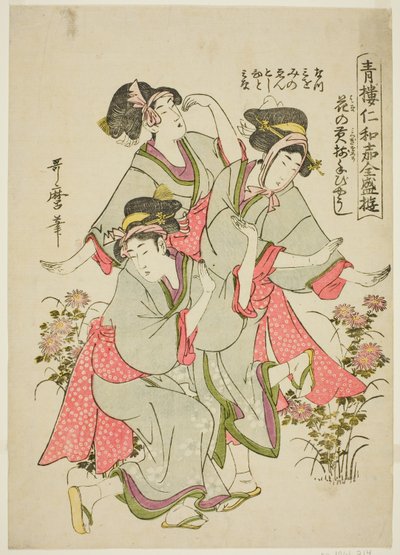Seiro Niwaka Zensei Asobi: Hanano Mitsugi-arrangemang av Kitagawa Utamaro