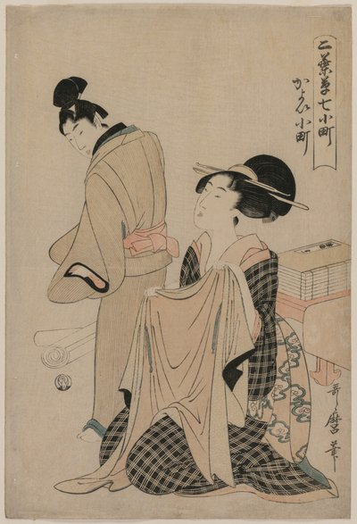 Sju Komachi-avsnitt: A Woman Holding an Outer Garment for a Man av Kitagawa Utamaro
