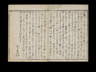 Shiohi no tsuto (Gåvor från Ebb Tide), känd som Shell Book, 1789 (träblock i färg) av Kitagawa Utamaro