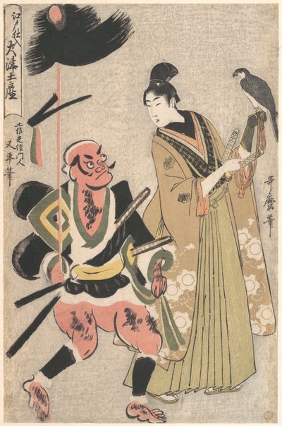 Souvenirmålningar från Ōtsu, lagerförda i Edo (Edo shi-ire Ōtsu miyage): fotsoldat med spjut och falkenerare (Yari mochi yakko to taka shō) av Kitagawa Utamaro