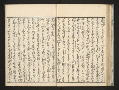 Text av Kitagawa Utamaro
