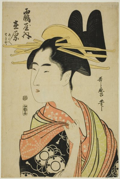 Tsuruyas kurtisan Arihara och barnskötare Aoe och Sekiya (Tsuruya uchi Arihara, Aoe, Sekiya), från en namnlös serie kurtisaner av Kitagawa Utamaro