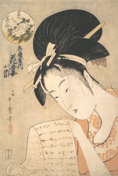 "The Courtesan Hanazuma Reading a Letter,"..., 1790-talet. av Kitagawa Utamaro