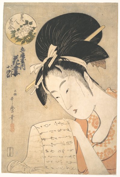 ”Kurtisanen Hanazuma läser ett brev”, ur serien ”Skönheter jämförda med blommor” (Bijin hana awase) av Kitagawa Utamaro