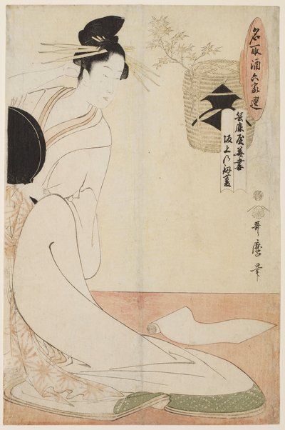 Kurtisanen Hanazuma från Hyōgoya och Kenbishi-sake från Sakagami av Kitagawa Utamaro