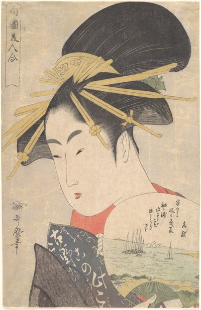 Kurtisanen Konosumi, ur serien Skönheter från det södra kvarteret (Nangoku bijin awase) av Kitagawa Utamaro