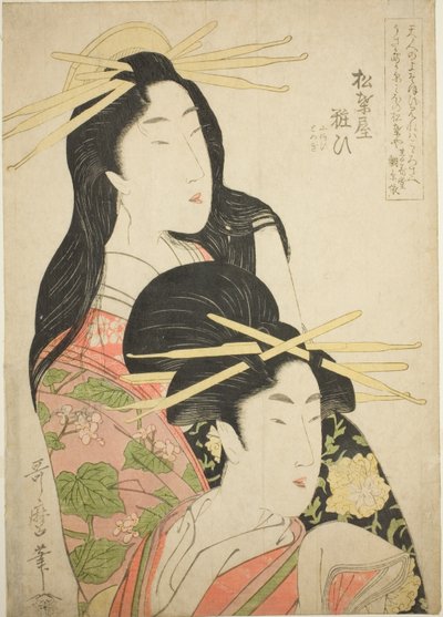 The Courtesan Yosooi of the Matsubaya av Kitagawa Utamaro