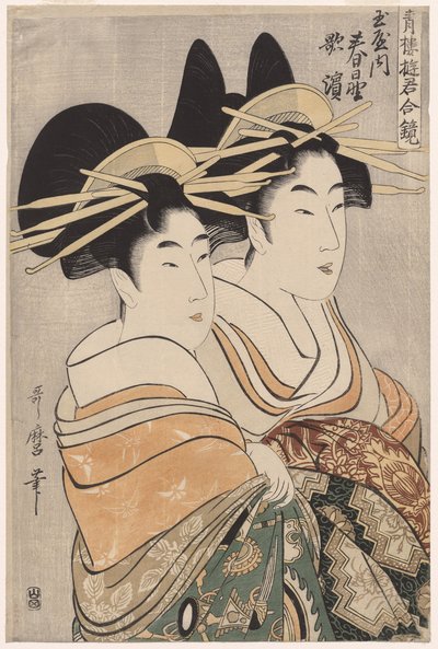 Kurtisanerna Kasugano och Utahama från Tamaya från serien Courtesans of the Pleasure Quarters in Double Mirrors av Kitagawa Utamaro