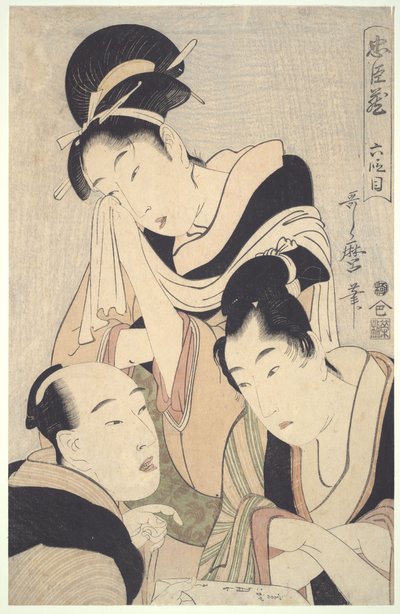 De fyrtiosju rōninernas lojala liga (Chūshingura), akt VI av Kitagawa Utamaro