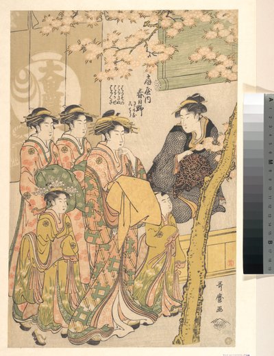 Oiranen Kasugano från Ogiya i procession under blommande körsbärsträd av Kitagawa Utamaro