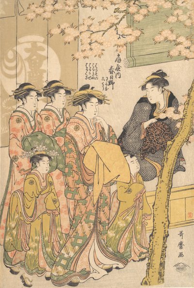 Oiran Kasugano från Ogiya på parad under blommande körsbärsträd, ca. 1788. av Kitagawa Utamaro