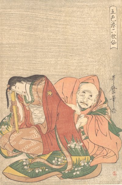 "The Poet Sojo Henjo 816-890 Slipping a Letter into a Woman