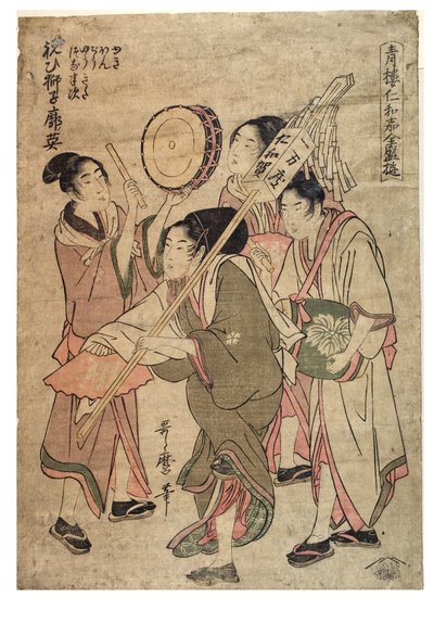 Den mest underhållande Niwaka från nöjeskvarteren av Kitagawa Utamaro