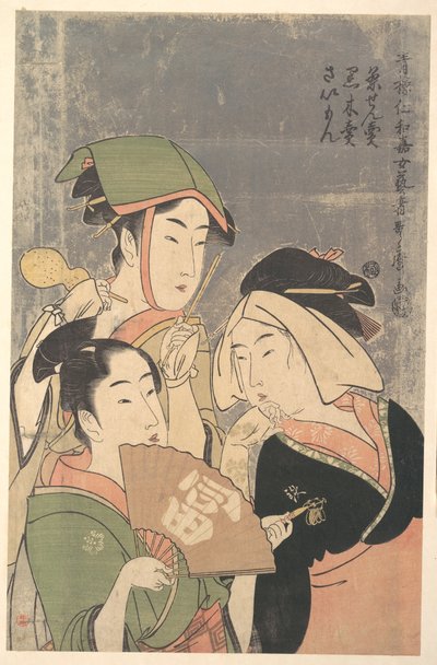 Tre Niwaka-artister, Chasenuri, Kurokiri och Saimon (försäljare av tevispar, försäljare av ved, artist vid en helgedomsfestival), ur ”Geishorna vid Yoshiwaras Niwaka-festival” (Seiro Niwaka Onna Geisha) av Kitagawa Utamaro