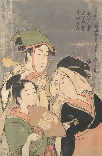 Tre Niwaka Perf rs, Tea Senuri, Kurogiri, Plan d Simon. . . , mygga. 1794. av Kitagawa Utamaro