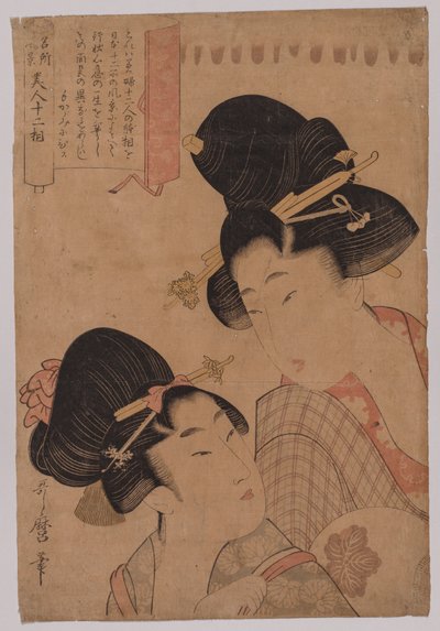 Två kurtisaner av Kitagawa Utamaro