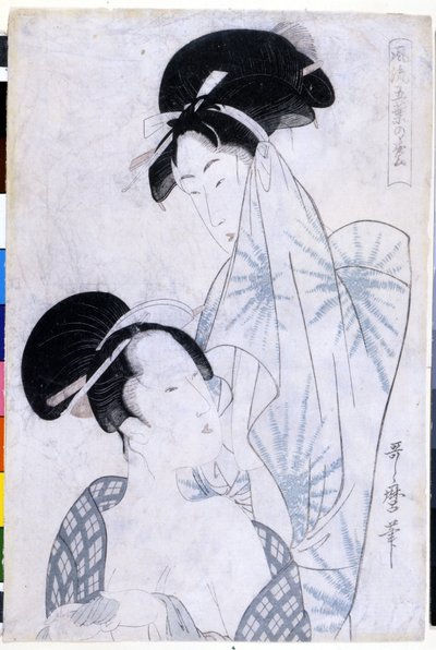 Två kvinnor lämnar badet. 1800. Konstverk av Utamaro KITAGAWA (1753-1806). av Kitagawa Utamaro