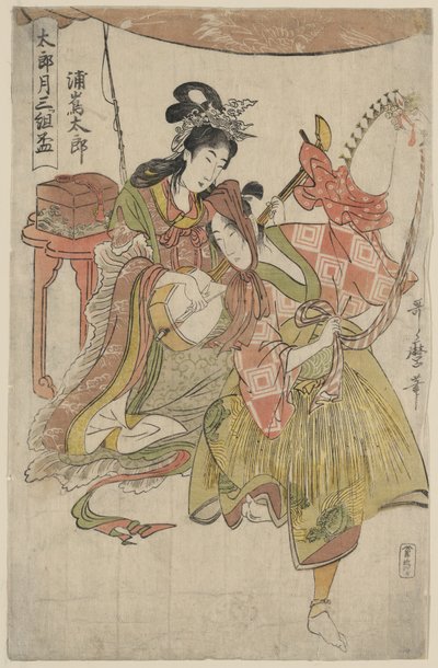 Urashimataro från triptyken "Set of Three Sake Cups for the First Month" 1800-01 (färgtryck i trä) av Kitagawa Utamaro